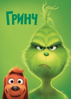 Смотреть Гринч онлайн в HD качестве 720p