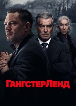 Смотреть Гангстерленд онлайн в HD качестве 720p