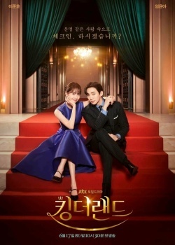 Смотреть Король земли онлайн в HD качестве 720p