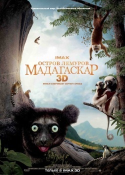 Смотреть Остров лемуров: Мадагаскар онлайн в HD качестве 720p